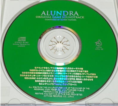 Game OST -  Alundra Original Soundtrack CD Playstation